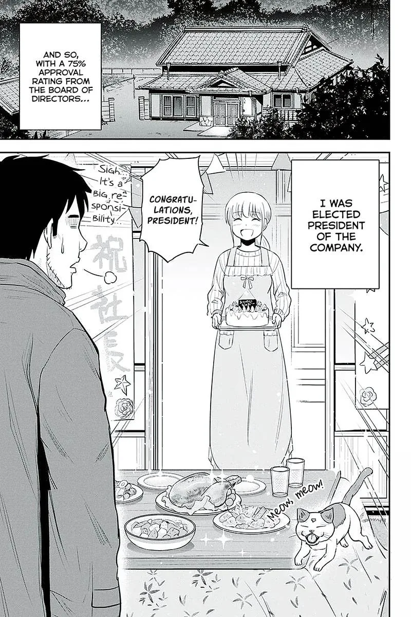 Orenchi ni Kita Onna Kishi to Inakagurashi Surukotoninatta Ken Chapter 73 page 19