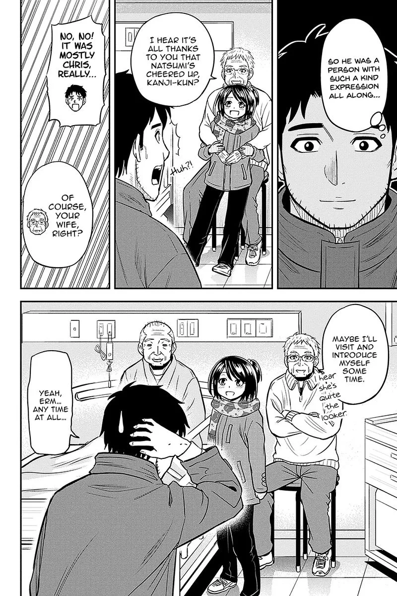 Orenchi ni Kita Onna Kishi to Inakagurashi Surukotoninatta Ken Chapter 73 page 16