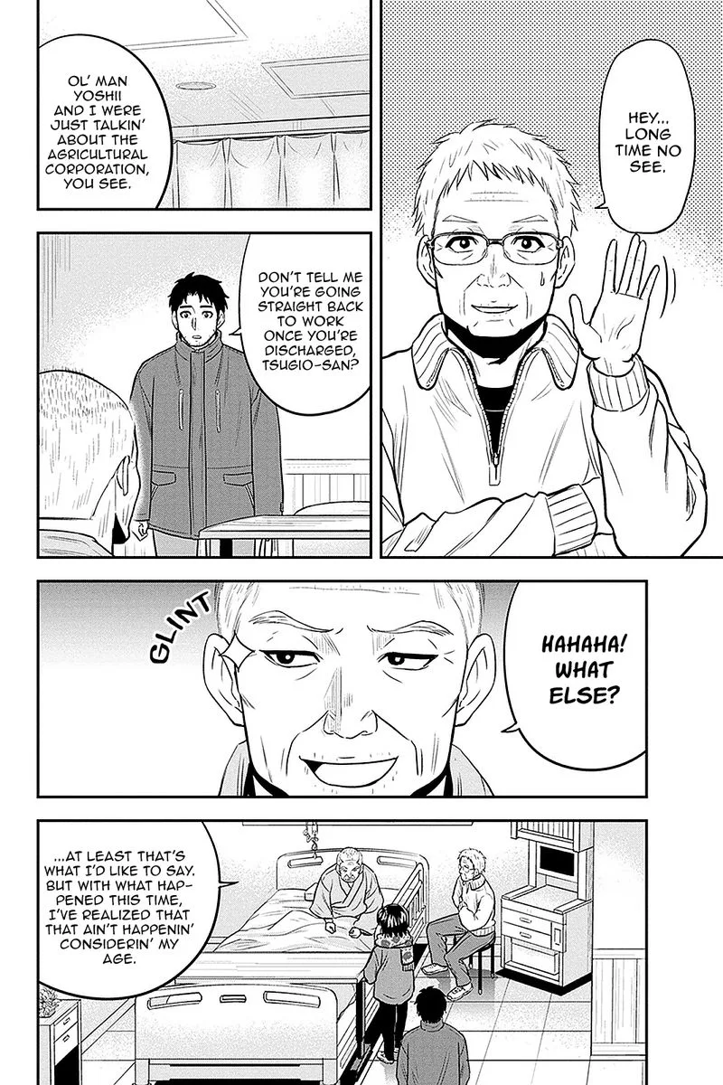 Orenchi ni Kita Onna Kishi to Inakagurashi Surukotoninatta Ken Chapter 73 page 14
