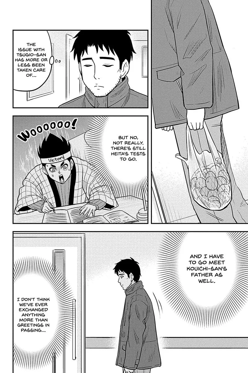 Orenchi ni Kita Onna Kishi to Inakagurashi Surukotoninatta Ken Chapter 73 page 10