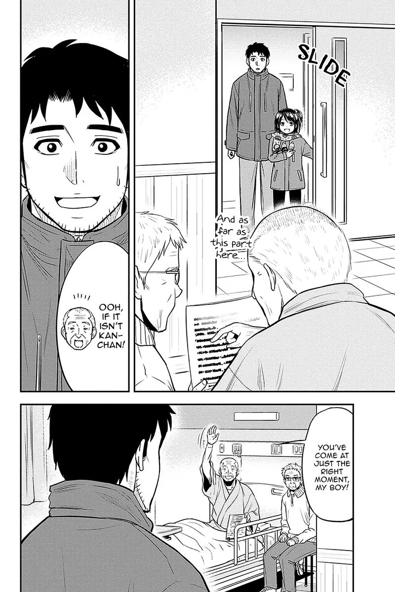 Orenchi ni Kita Onna Kishi to Inakagurashi Surukotoninatta Ken Chapter 73 page 12