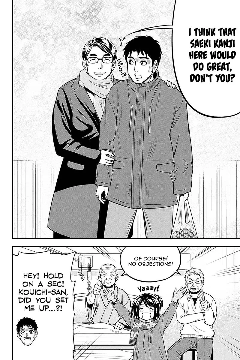 Orenchi ni Kita Onna Kishi to Inakagurashi Surukotoninatta Ken Chapter 73 page 18