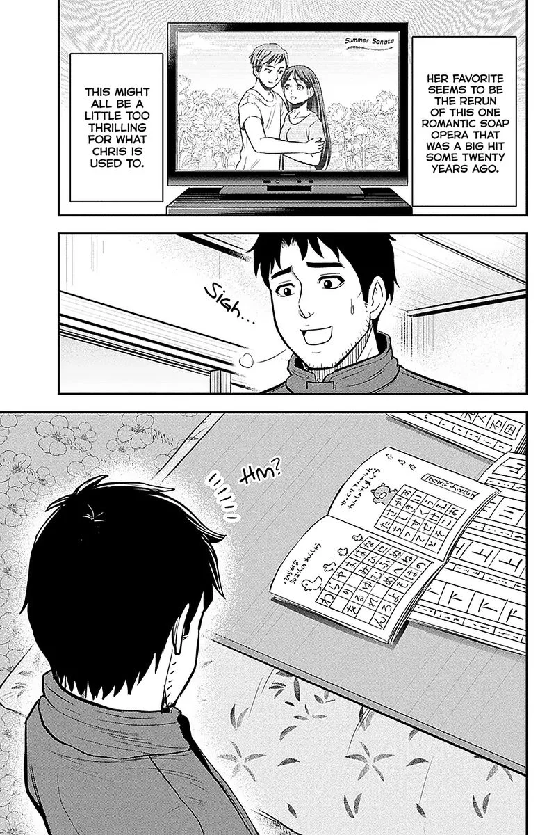 Orenchi ni Kita Onna Kishi to Inakagurashi Surukotoninatta Ken Chapter 74 page 5