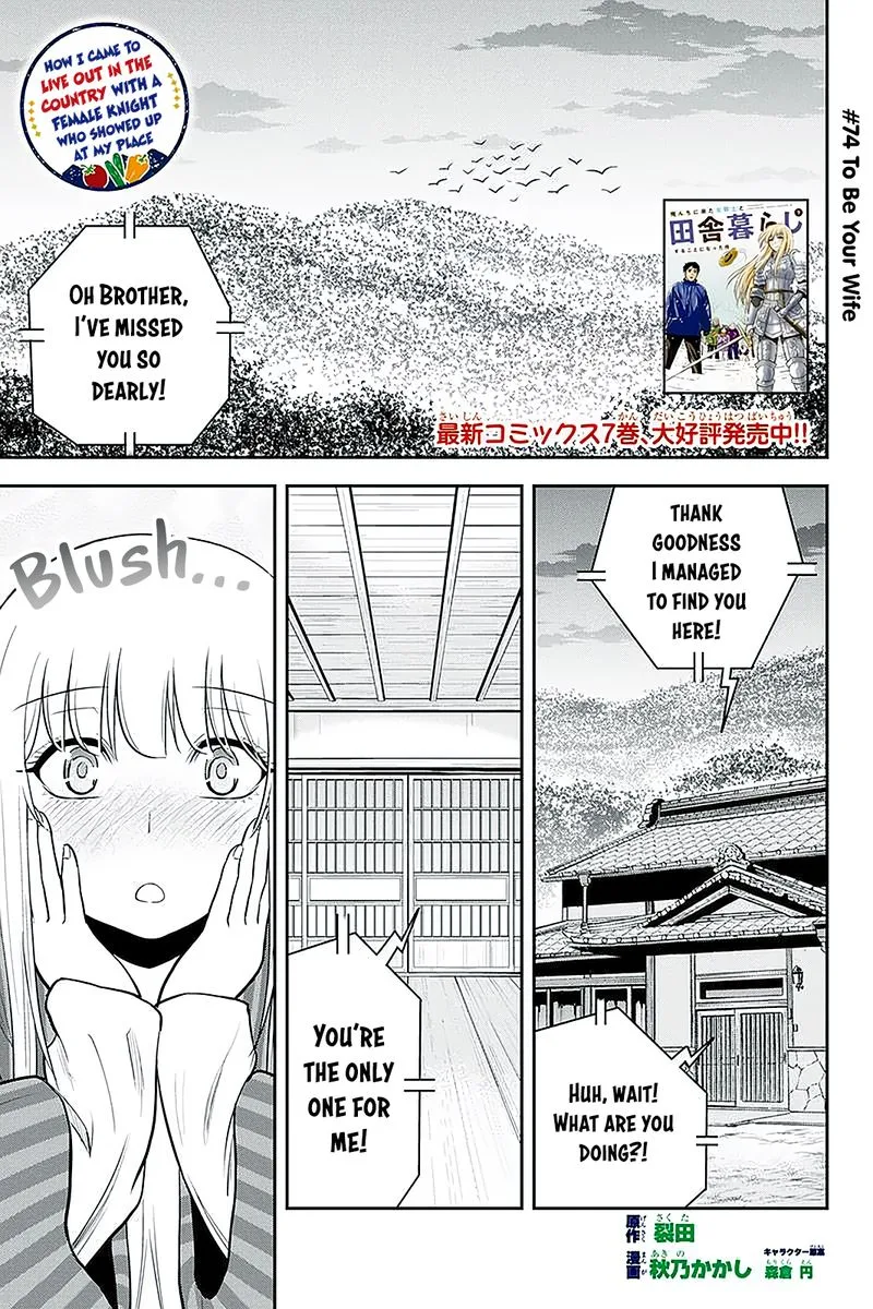 Orenchi ni Kita Onna Kishi to Inakagurashi Surukotoninatta Ken Chapter 74 page 1