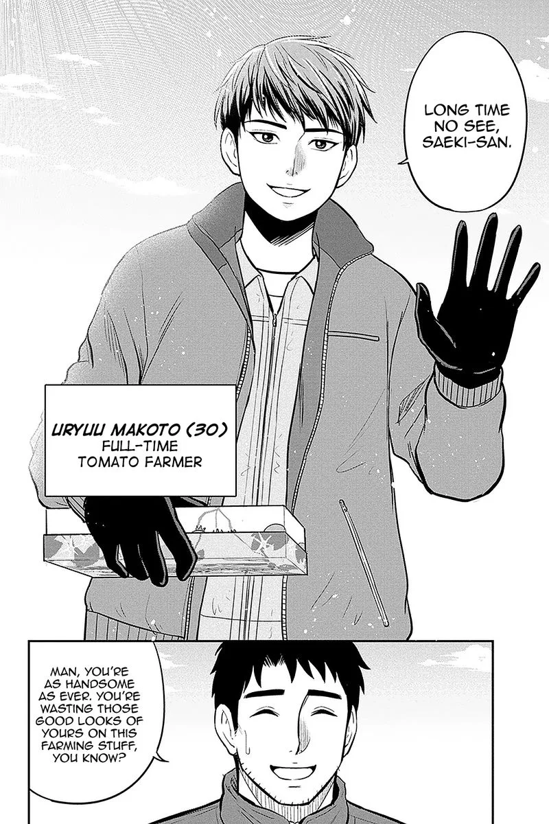 Orenchi ni Kita Onna Kishi to Inakagurashi Surukotoninatta Ken Chapter 75 page 4