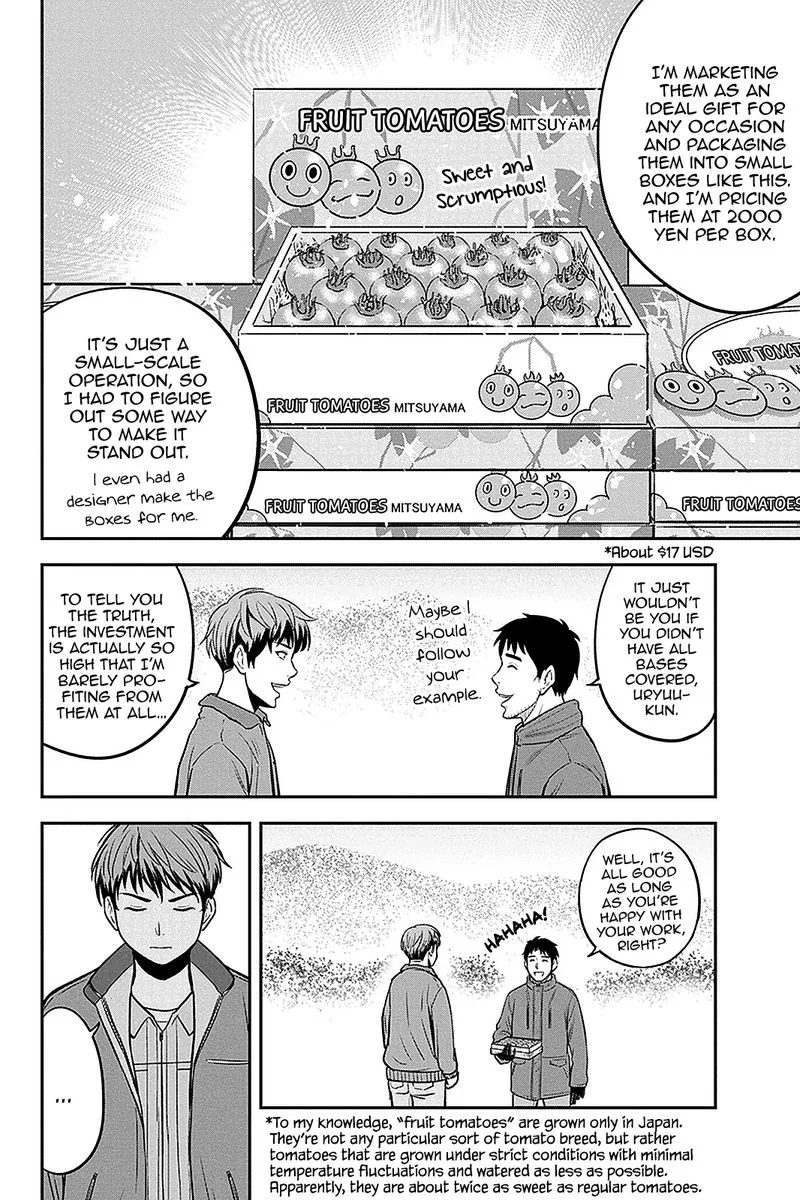 Orenchi ni Kita Onna Kishi to Inakagurashi Surukotoninatta Ken Chapter 75 page 8