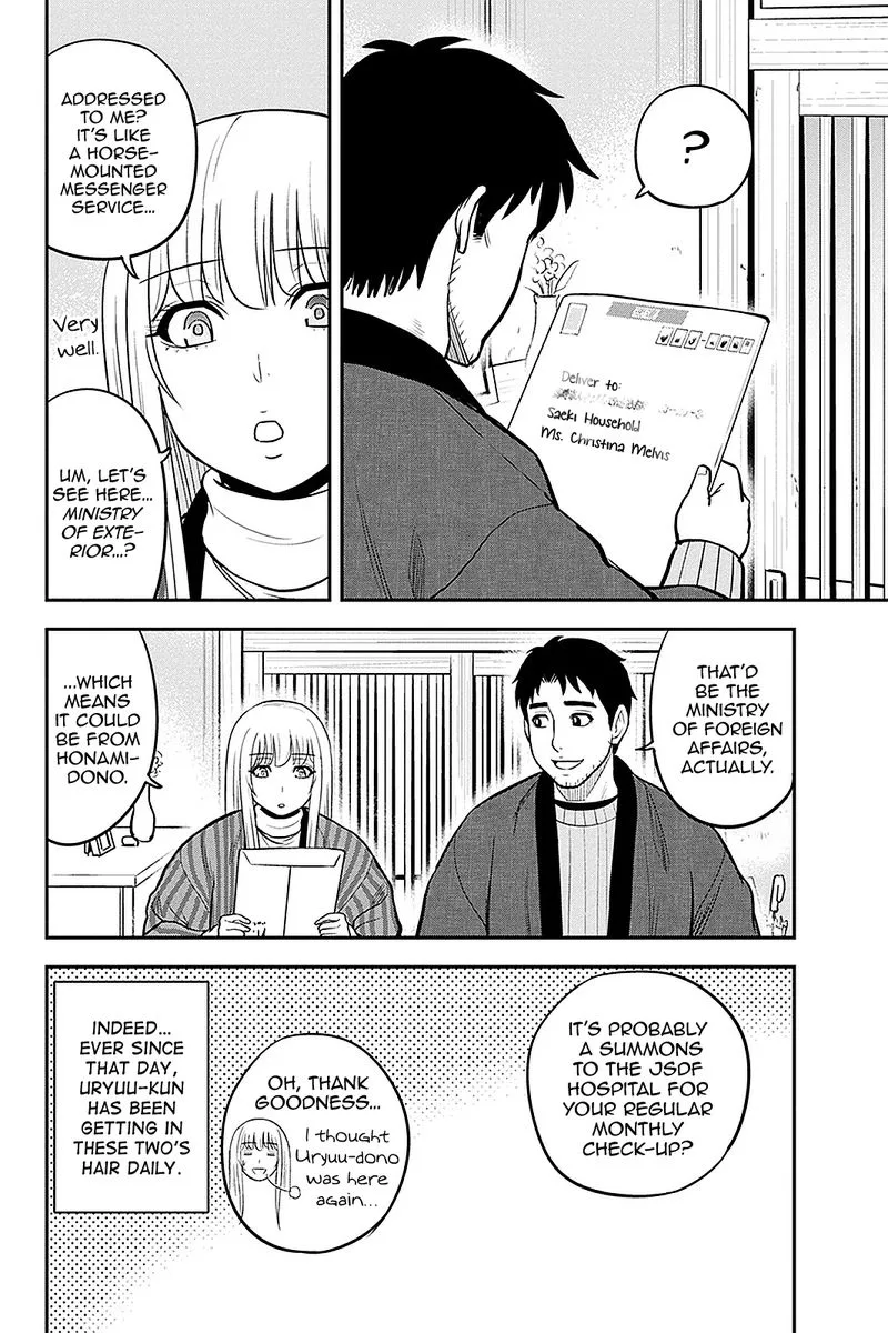 Orenchi ni Kita Onna Kishi to Inakagurashi Surukotoninatta Ken Chapter 76 page 4