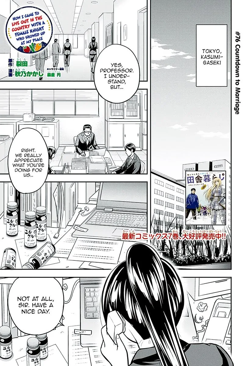 Orenchi ni Kita Onna Kishi to Inakagurashi Surukotoninatta Ken Chapter 76 page 1