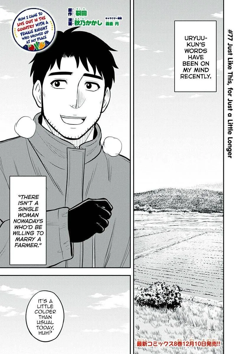 Orenchi ni Kita Onna Kishi to Inakagurashi Surukotoninatta Ken Chapter 77 page 1