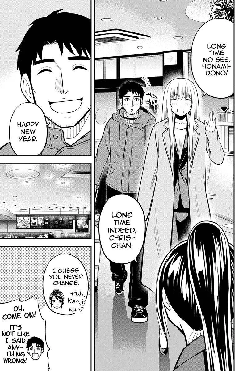 Orenchi ni Kita Onna Kishi to Inakagurashi Surukotoninatta Ken Chapter 77 page 7