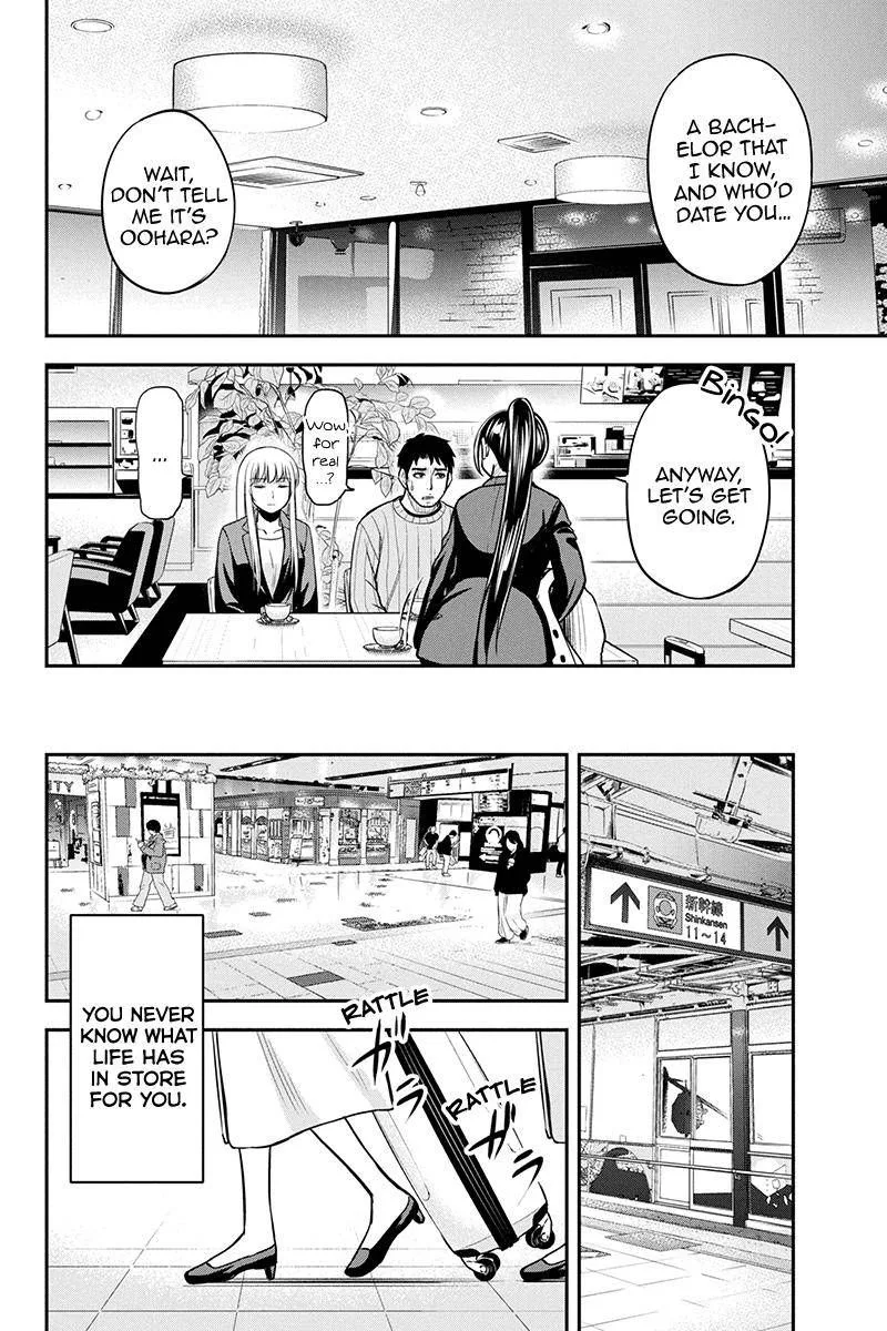 Orenchi ni Kita Onna Kishi to Inakagurashi Surukotoninatta Ken Chapter 77 page 12