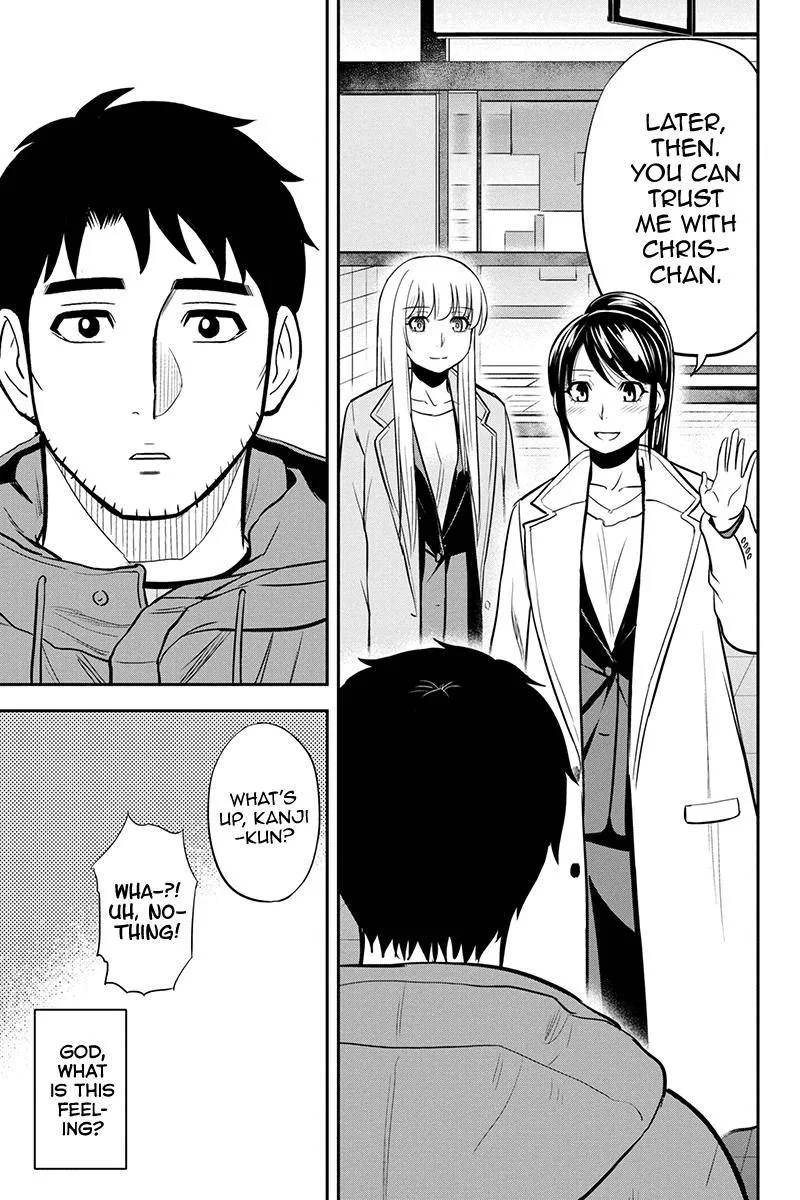Orenchi ni Kita Onna Kishi to Inakagurashi Surukotoninatta Ken Chapter 77 page 13