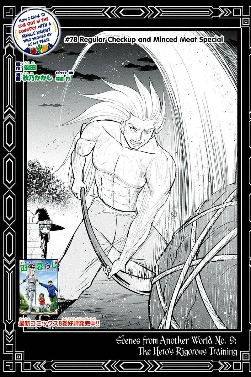 Orenchi ni Kita Onna Kishi to Inakagurashi Surukotoninatta Ken Chapter 78 page 1