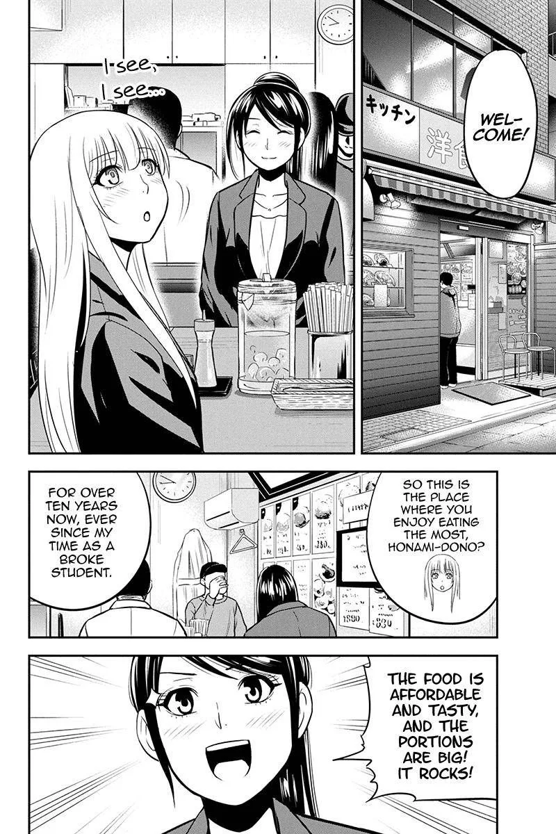 Orenchi ni Kita Onna Kishi to Inakagurashi Surukotoninatta Ken Chapter 78 page 14