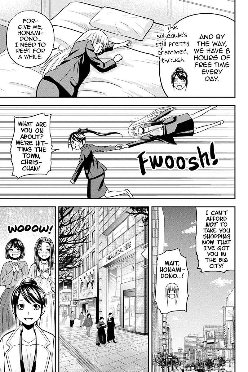 Orenchi ni Kita Onna Kishi to Inakagurashi Surukotoninatta Ken Chapter 78 page 5