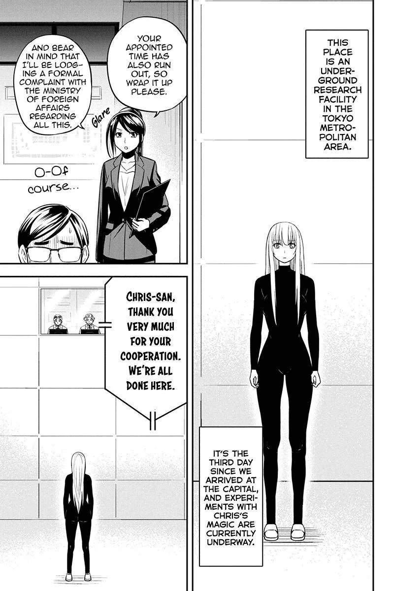 Orenchi ni Kita Onna Kishi to Inakagurashi Surukotoninatta Ken Chapter 79 page 10