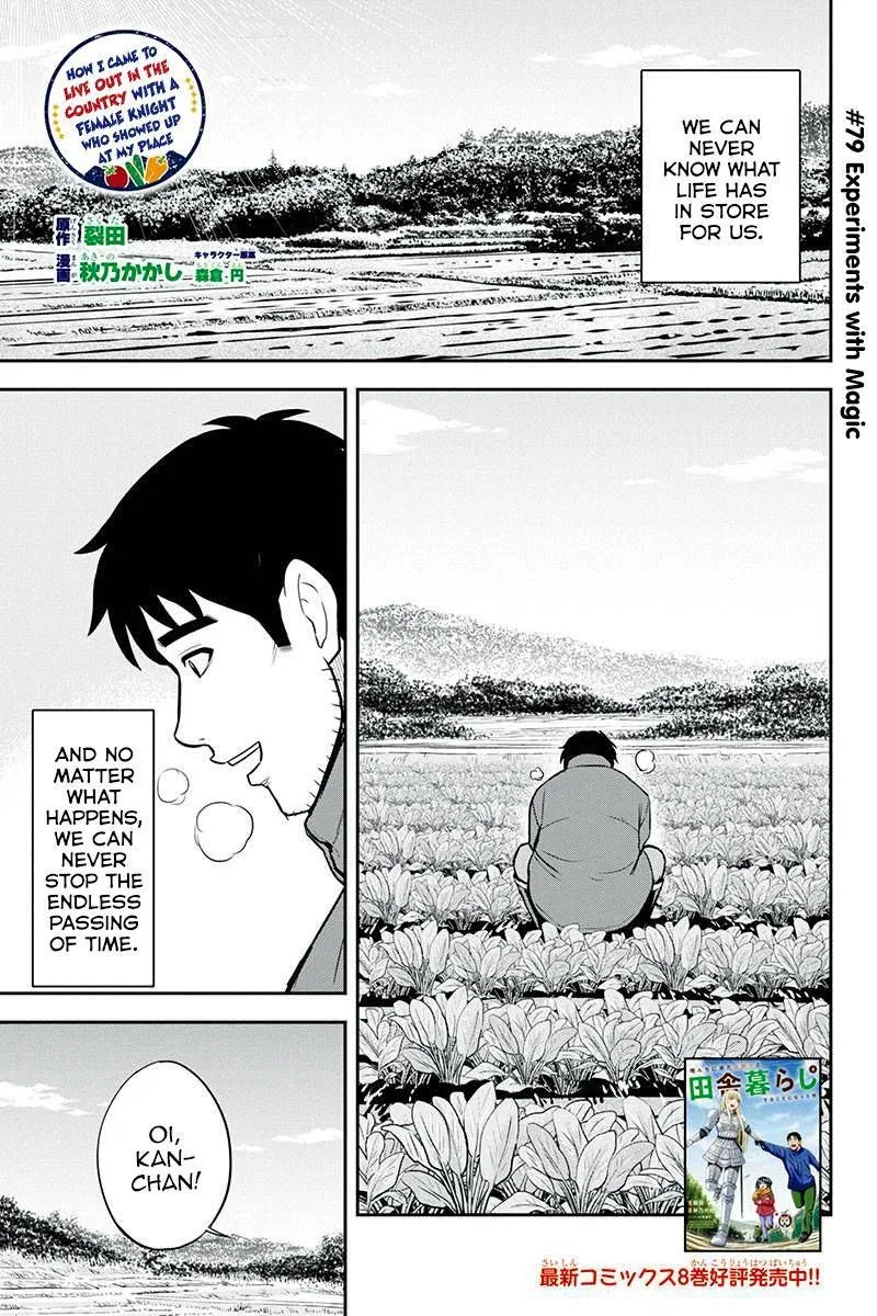 Orenchi ni Kita Onna Kishi to Inakagurashi Surukotoninatta Ken Chapter 79 page 1
