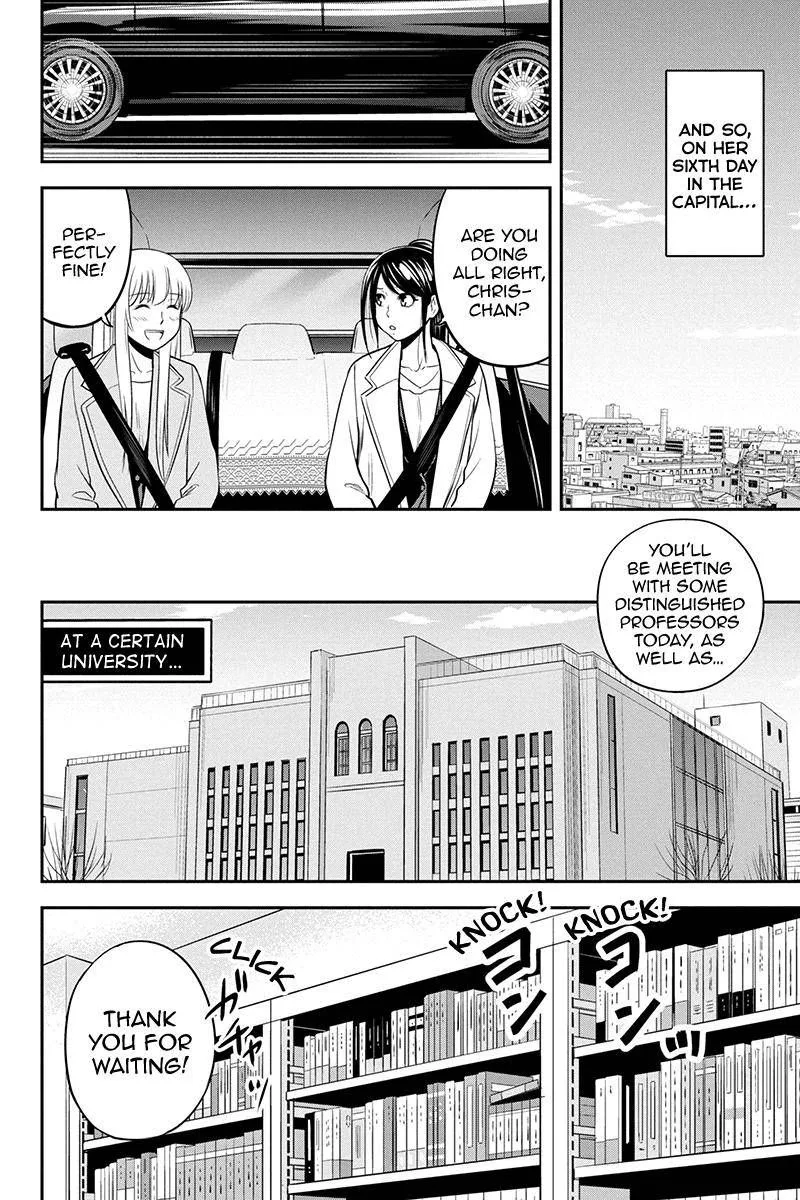 Orenchi ni Kita Onna Kishi to Inakagurashi Surukotoninatta Ken Chapter 79 page 17