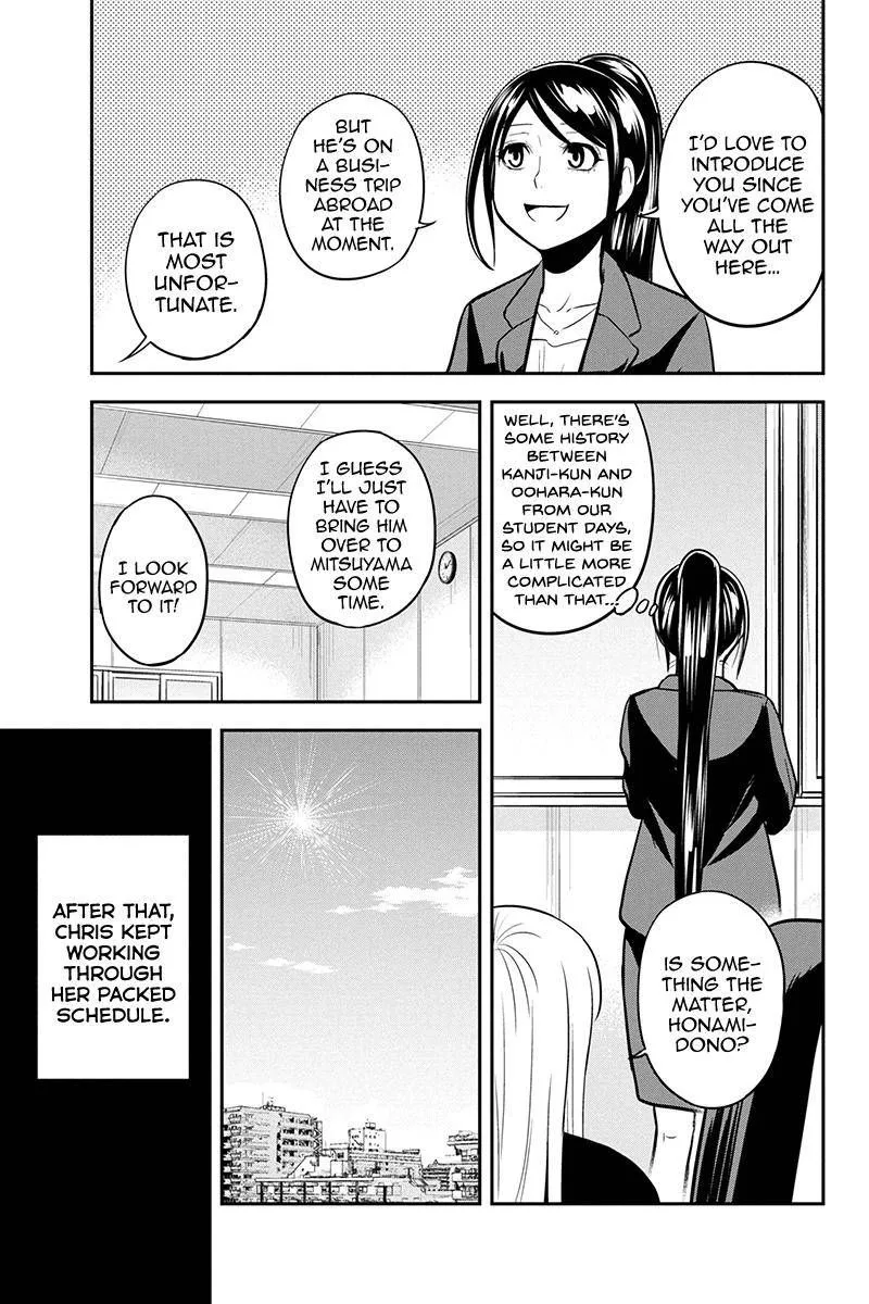 Orenchi ni Kita Onna Kishi to Inakagurashi Surukotoninatta Ken Chapter 79 page 14