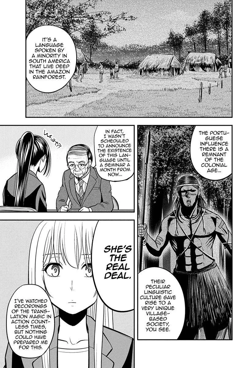 Orenchi ni Kita Onna Kishi to Inakagurashi Surukotoninatta Ken Chapter 80 page 5