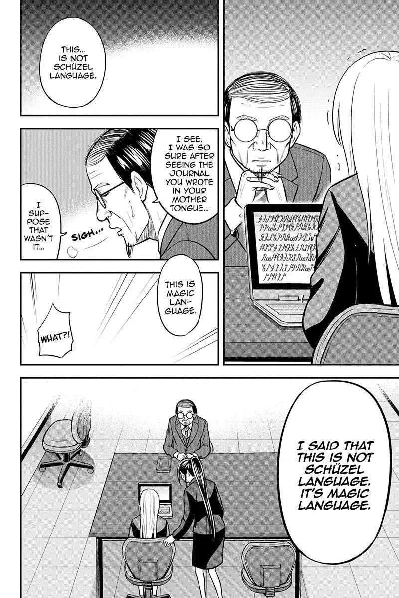 Orenchi ni Kita Onna Kishi to Inakagurashi Surukotoninatta Ken Chapter 80 page 12