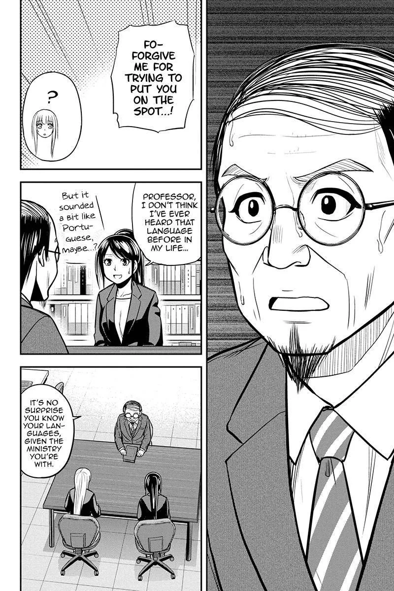 Orenchi ni Kita Onna Kishi to Inakagurashi Surukotoninatta Ken Chapter 80 page 4