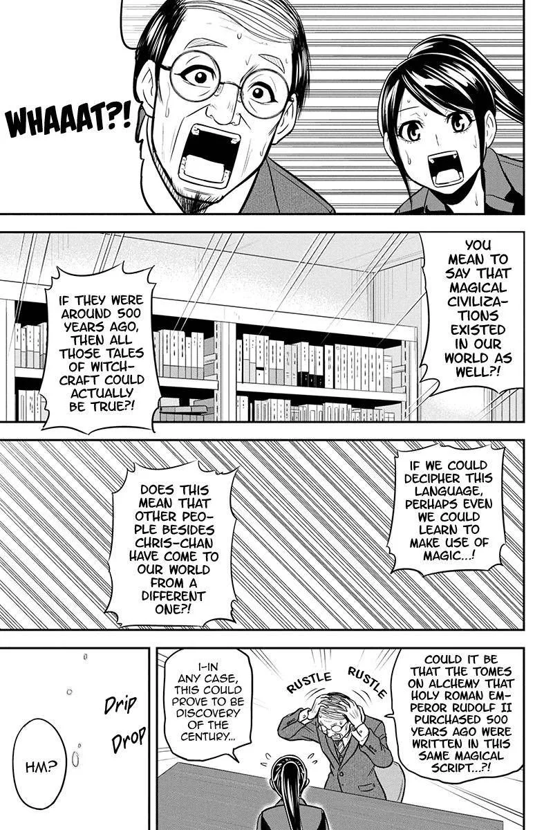 Orenchi ni Kita Onna Kishi to Inakagurashi Surukotoninatta Ken Chapter 80 page 13