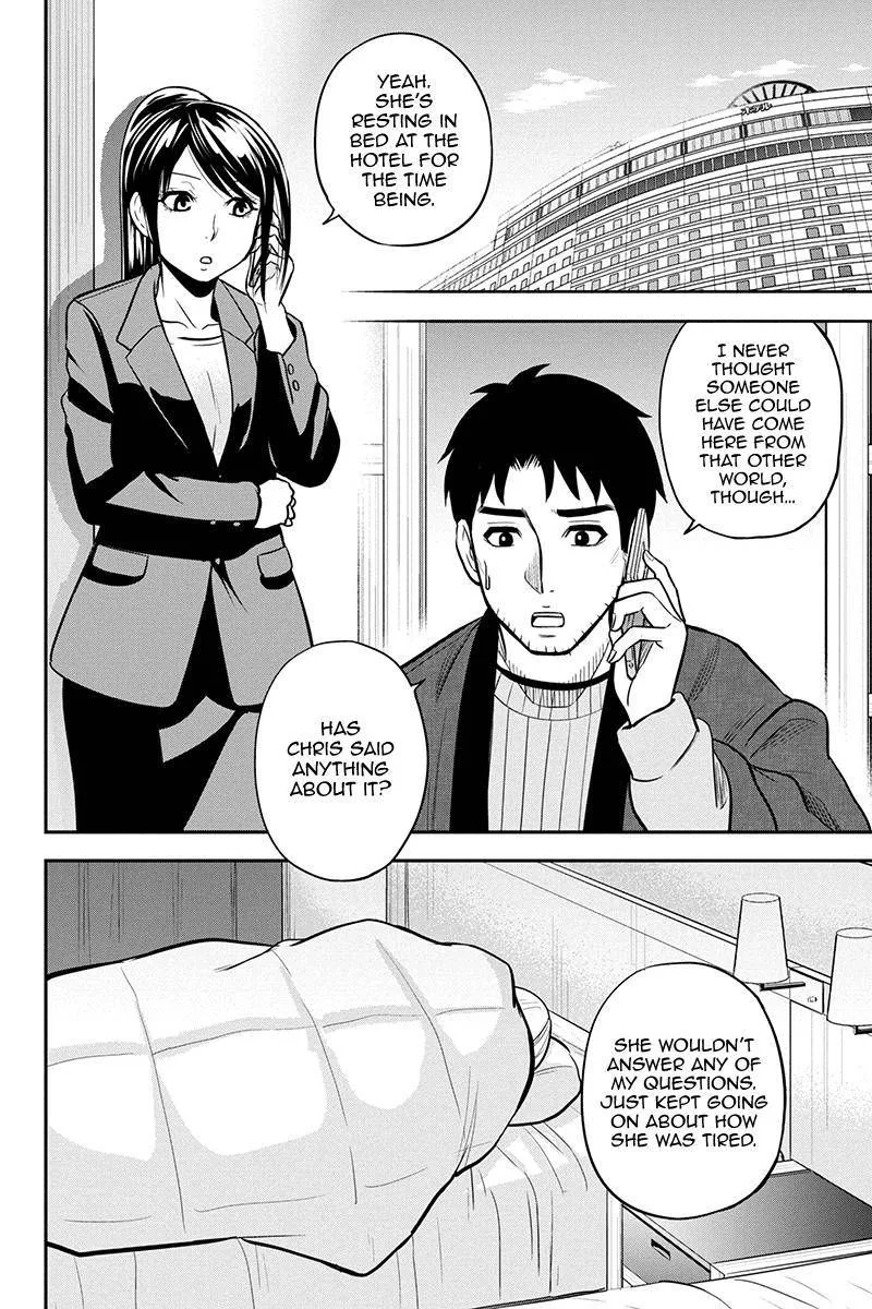 Orenchi ni Kita Onna Kishi to Inakagurashi Surukotoninatta Ken Chapter 80 page 16