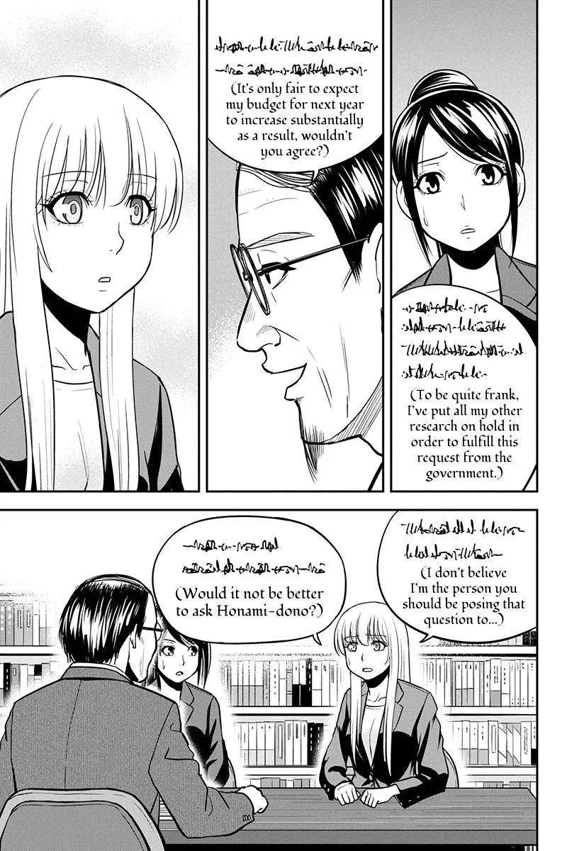 Orenchi ni Kita Onna Kishi to Inakagurashi Surukotoninatta Ken Chapter 80 page 3