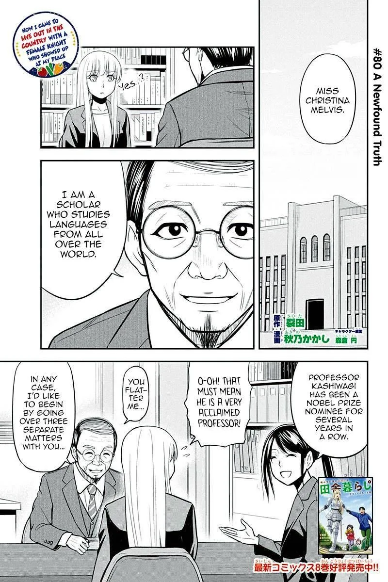 Orenchi ni Kita Onna Kishi to Inakagurashi Surukotoninatta Ken Chapter 80 page 1