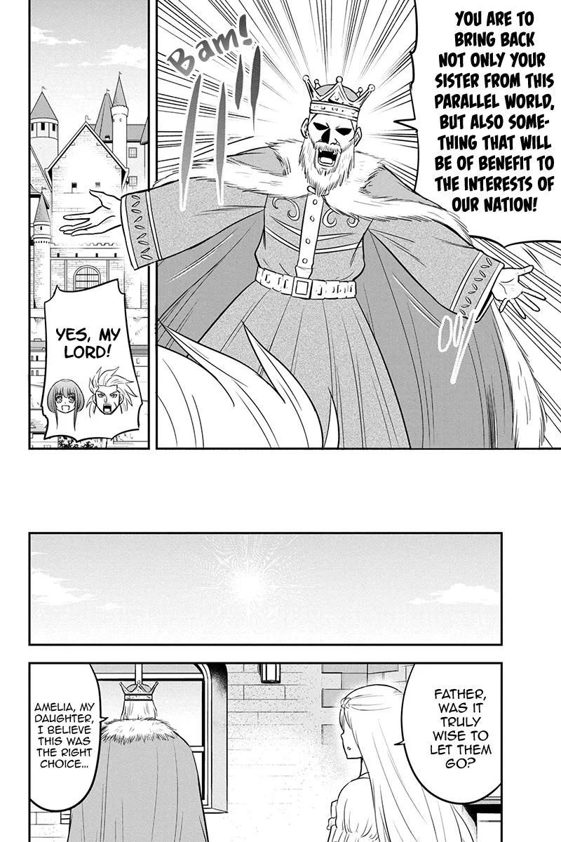 Orenchi ni Kita Onna Kishi to Inakagurashi Surukotoninatta Ken Chapter 81 page 16