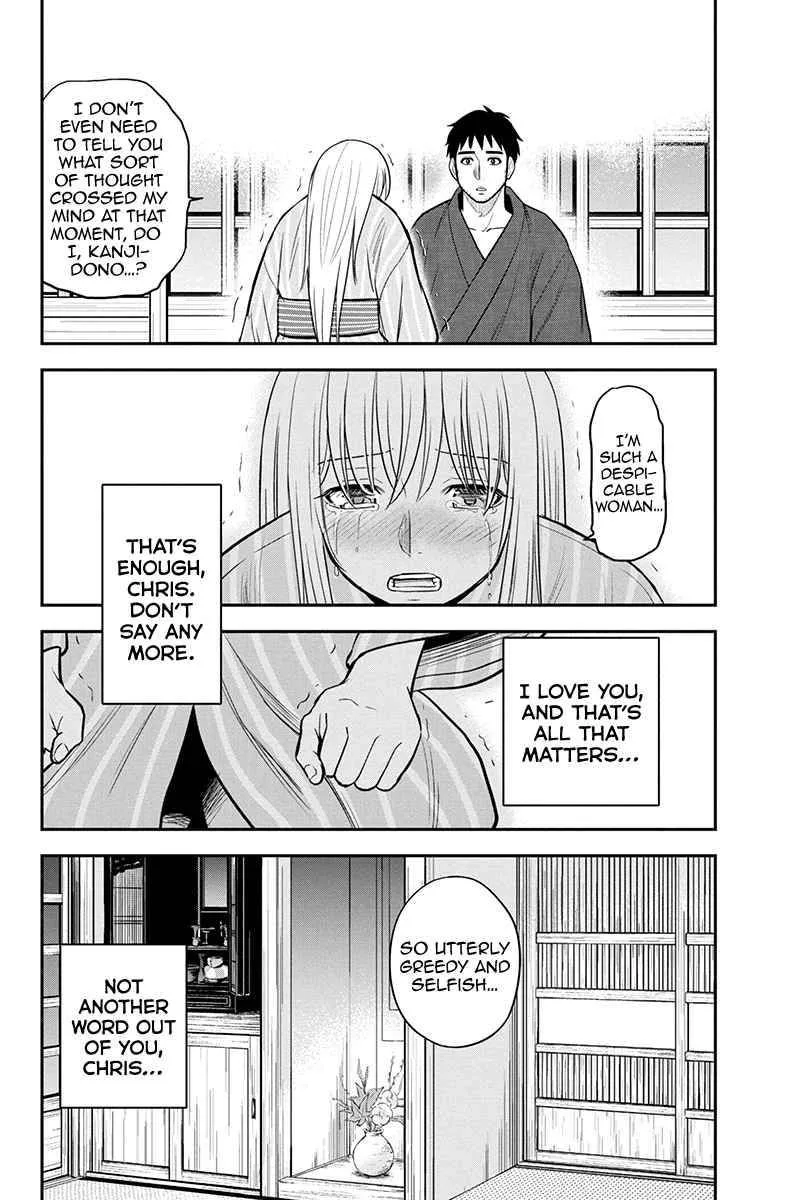 Orenchi ni Kita Onna Kishi to Inakagurashi Surukotoninatta Ken Chapter 82 page 15