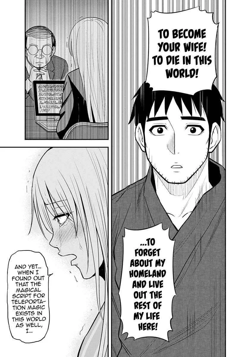 Orenchi ni Kita Onna Kishi to Inakagurashi Surukotoninatta Ken Chapter 82 page 14