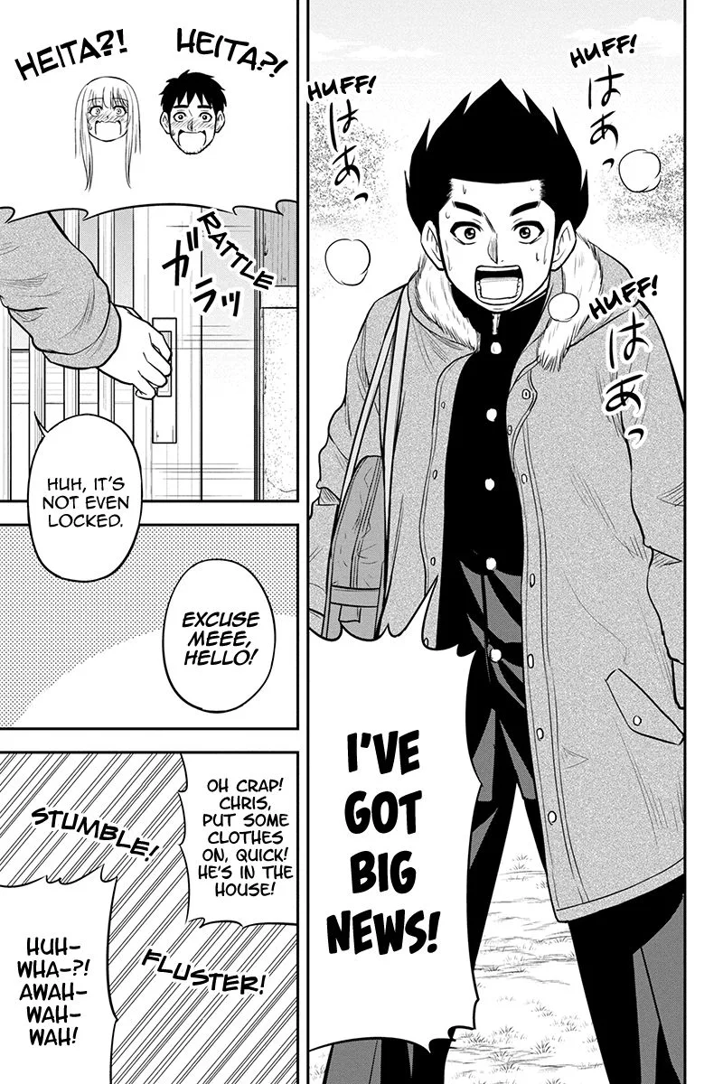 Orenchi ni Kita Onna Kishi to Inakagurashi Surukotoninatta Ken Chapter 83 page 3