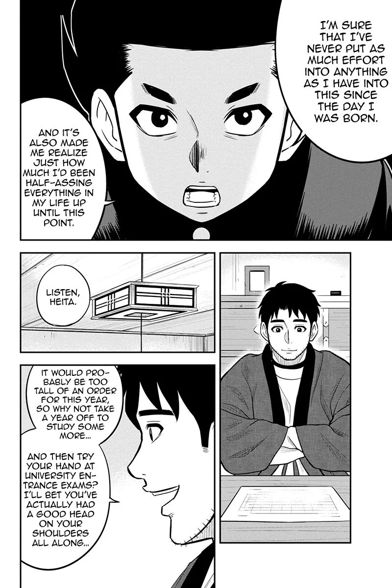 Orenchi ni Kita Onna Kishi to Inakagurashi Surukotoninatta Ken Chapter 83 page 8