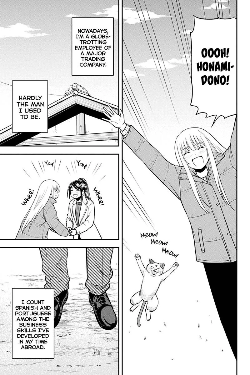 Orenchi ni Kita Onna Kishi to Inakagurashi Surukotoninatta Ken Chapter 86 page 17