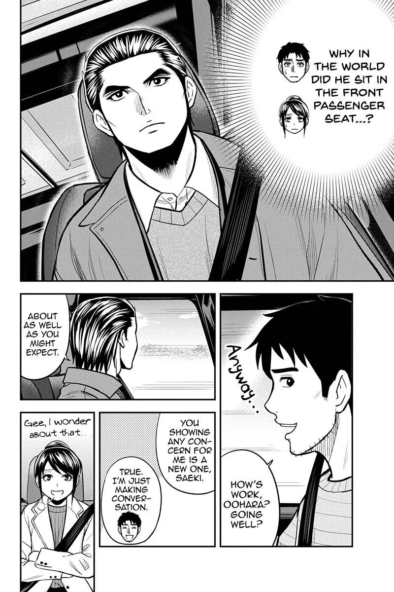 Orenchi ni Kita Onna Kishi to Inakagurashi Surukotoninatta Ken Chapter 86 page 14