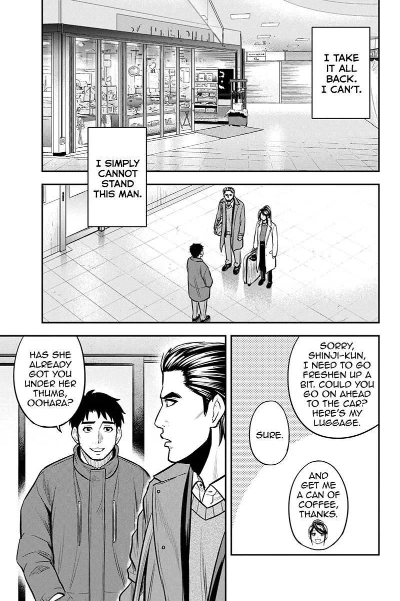 Orenchi ni Kita Onna Kishi to Inakagurashi Surukotoninatta Ken Chapter 86 page 11