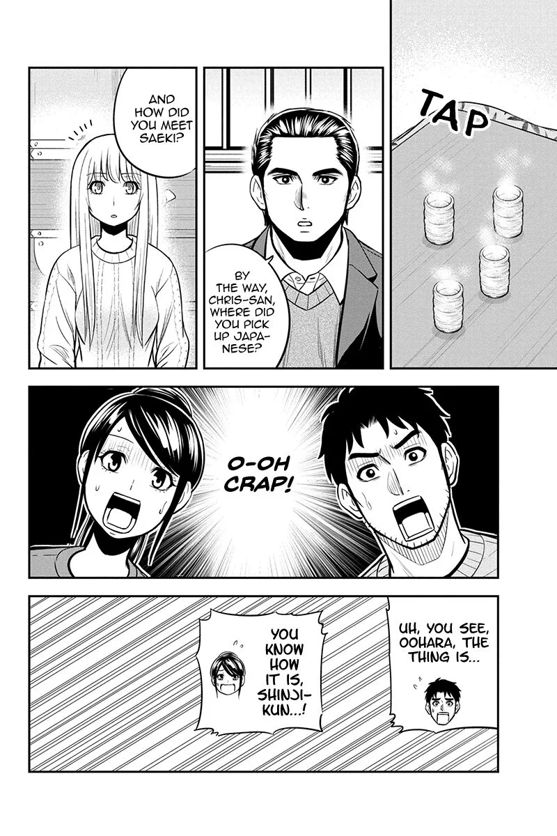 Orenchi ni Kita Onna Kishi to Inakagurashi Surukotoninatta Ken Chapter 87 page 4