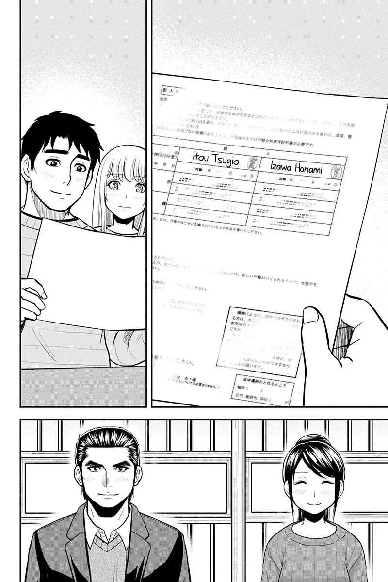 Orenchi ni Kita Onna Kishi to Inakagurashi Surukotoninatta Ken Chapter 87 page 18