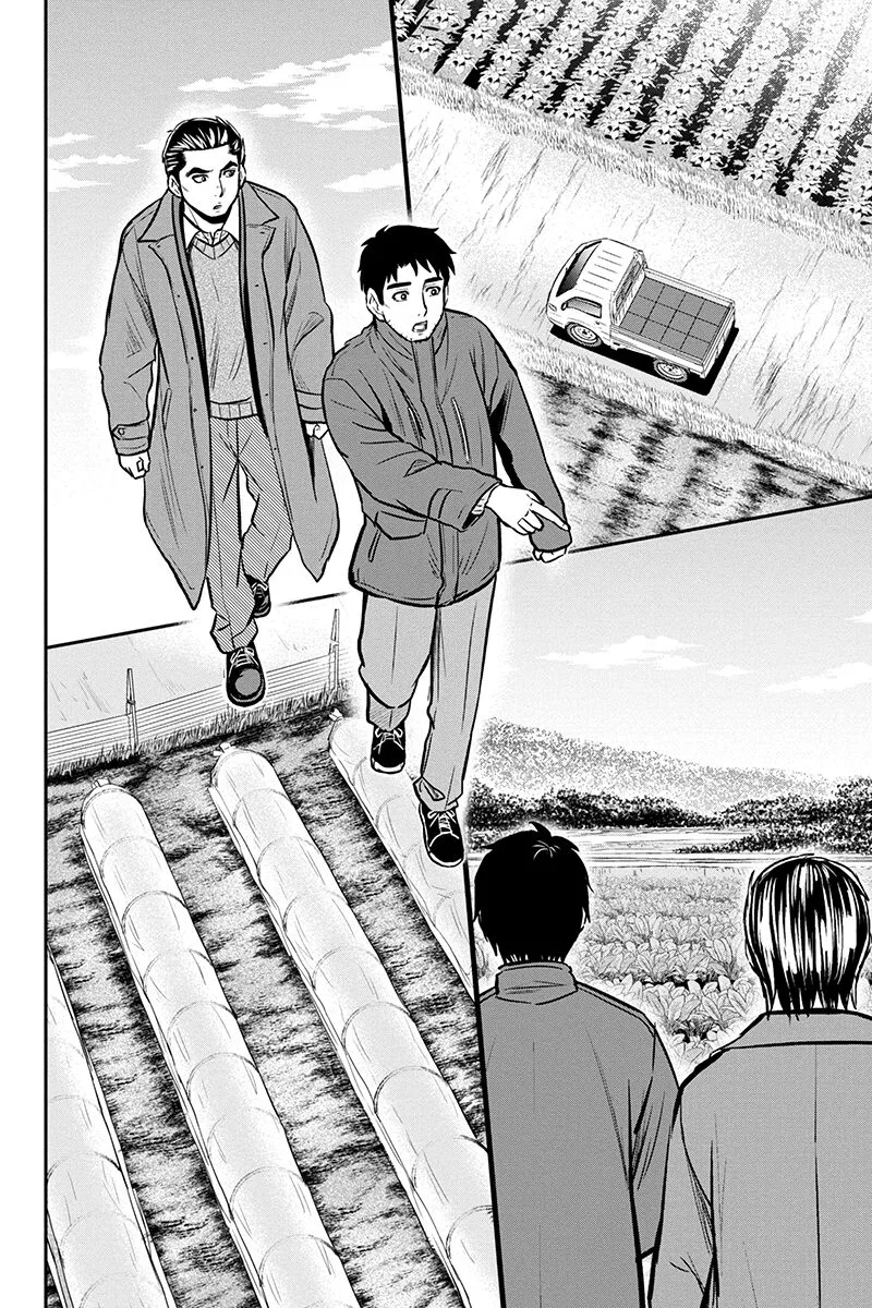 Orenchi ni Kita Onna Kishi to Inakagurashi Surukotoninatta Ken Chapter 87 page 12