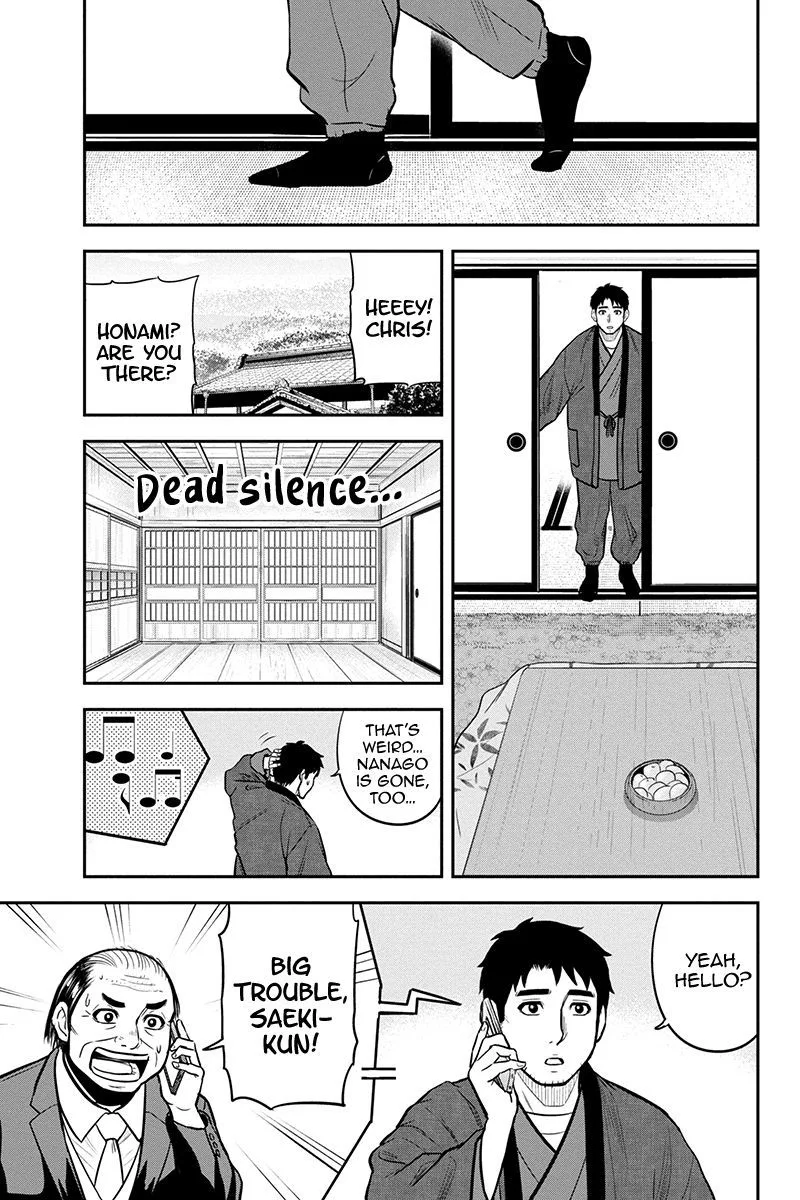 Orenchi ni Kita Onna Kishi to Inakagurashi Surukotoninatta Ken Chapter 88 page 13