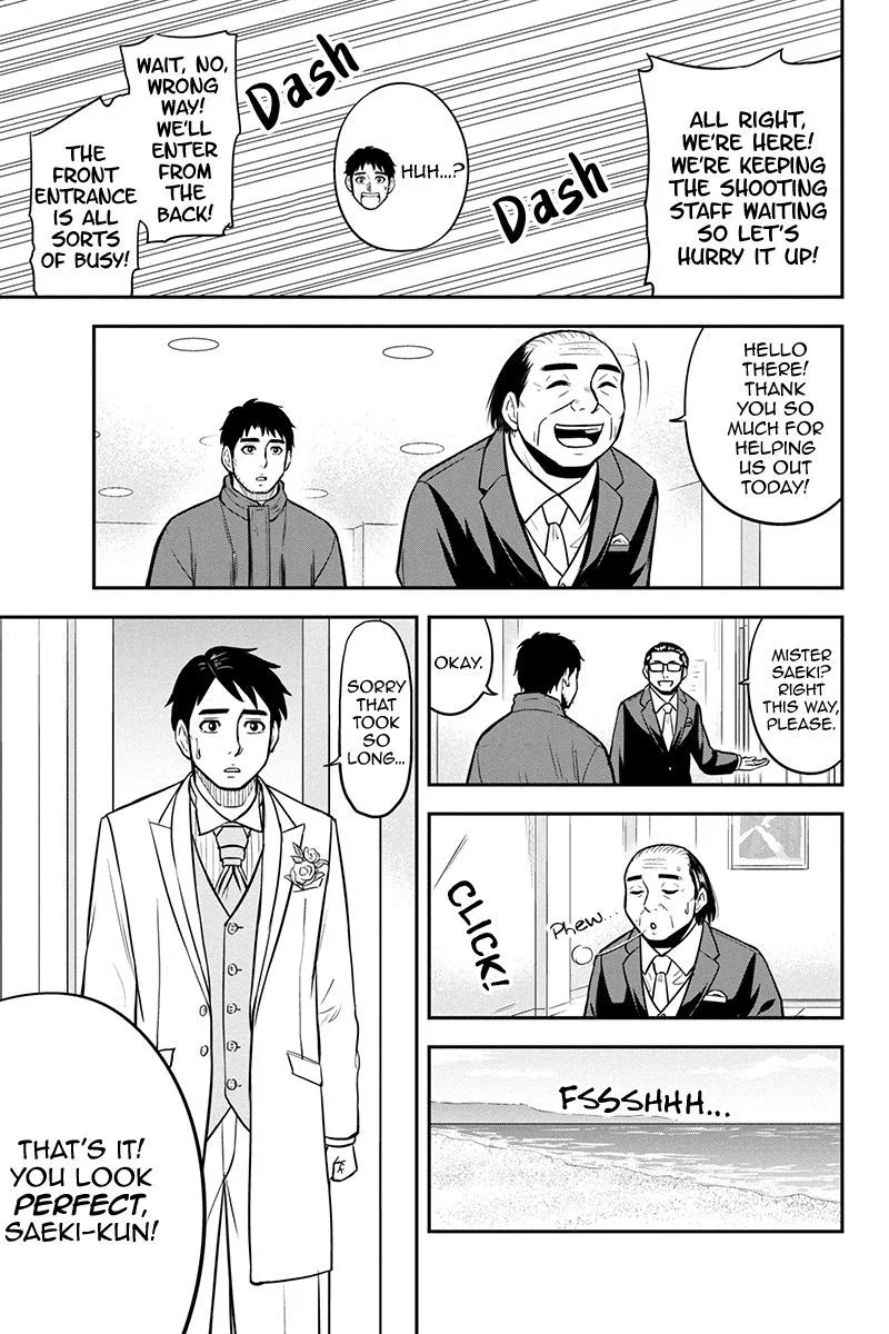 Orenchi ni Kita Onna Kishi to Inakagurashi Surukotoninatta Ken Chapter 88 page 17