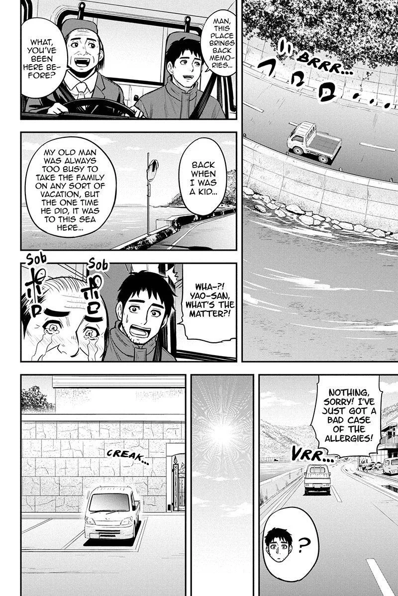 Orenchi ni Kita Onna Kishi to Inakagurashi Surukotoninatta Ken Chapter 88 page 16
