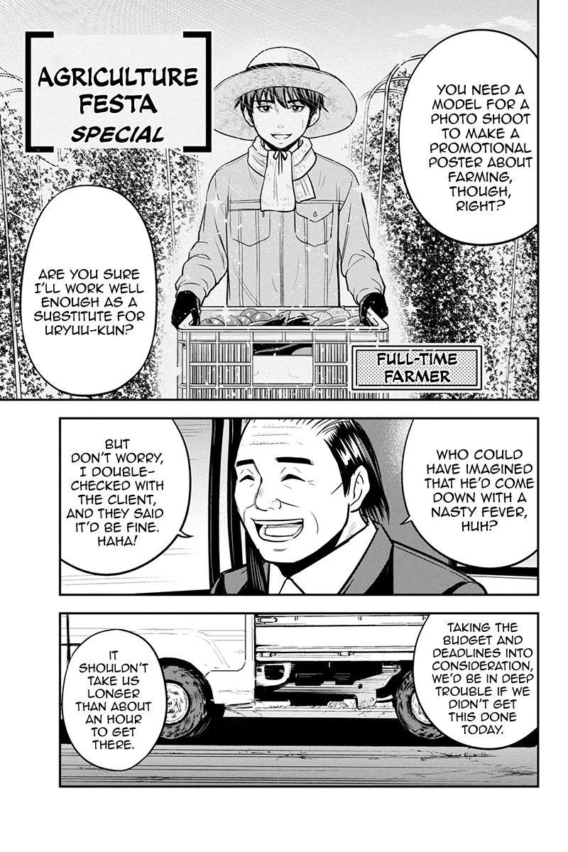 Orenchi ni Kita Onna Kishi to Inakagurashi Surukotoninatta Ken Chapter 88 page 15