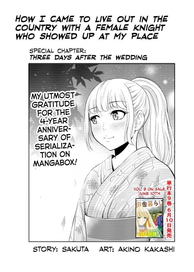 Orenchi ni Kita Onna Kishi to Inakagurashi Surukotoninatta Ken Chapter 89.5 page 1