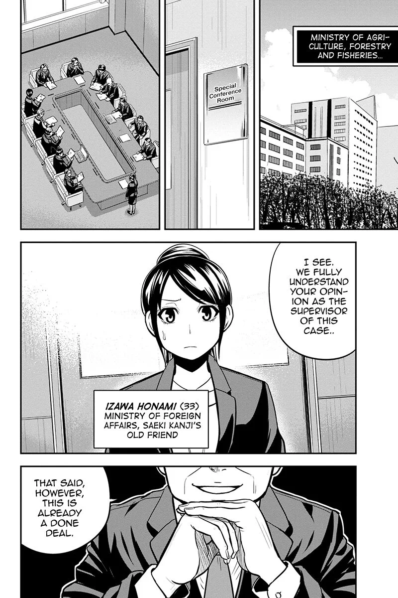 Orenchi ni Kita Onna Kishi to Inakagurashi Surukotoninatta Ken Chapter 90 page 17