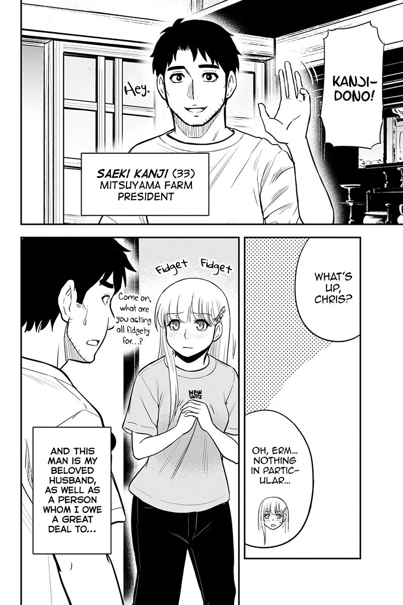 Orenchi ni Kita Onna Kishi to Inakagurashi Surukotoninatta Ken Chapter 90 page 15