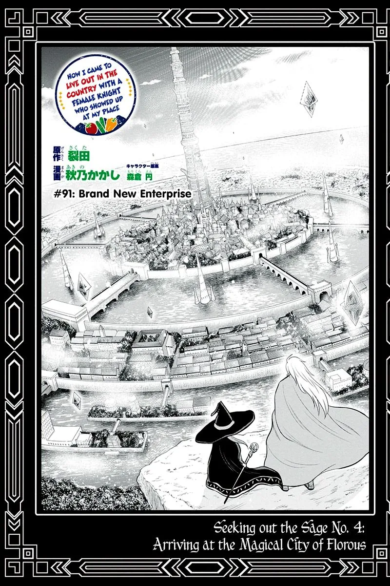 Orenchi ni Kita Onna Kishi to Inakagurashi Surukotoninatta Ken Chapter 91 page 1