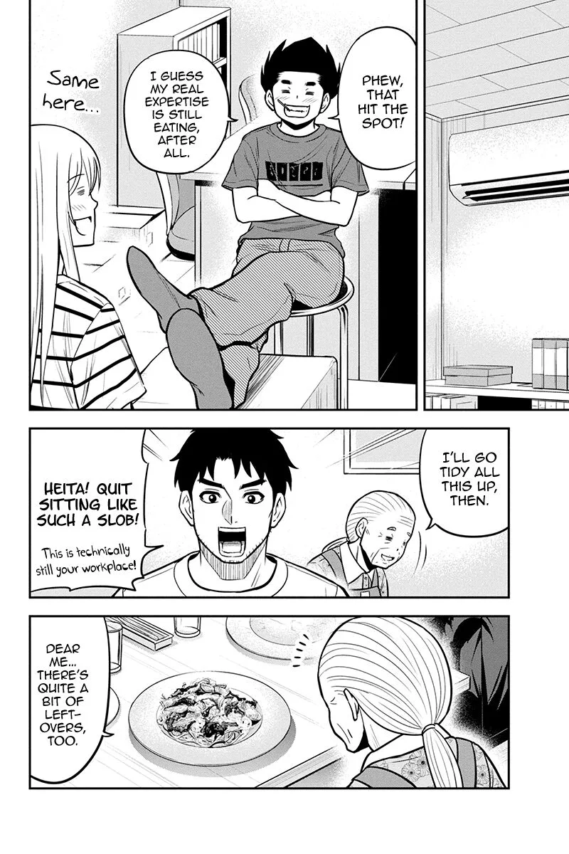 Orenchi ni Kita Onna Kishi to Inakagurashi Surukotoninatta Ken Chapter 92 page 16